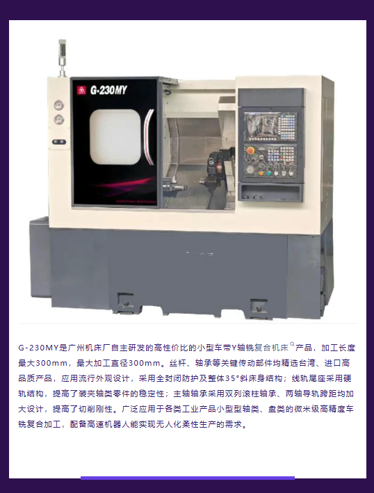 展會(huì)邀請(qǐng)｜溫州歡迎您(圖3)